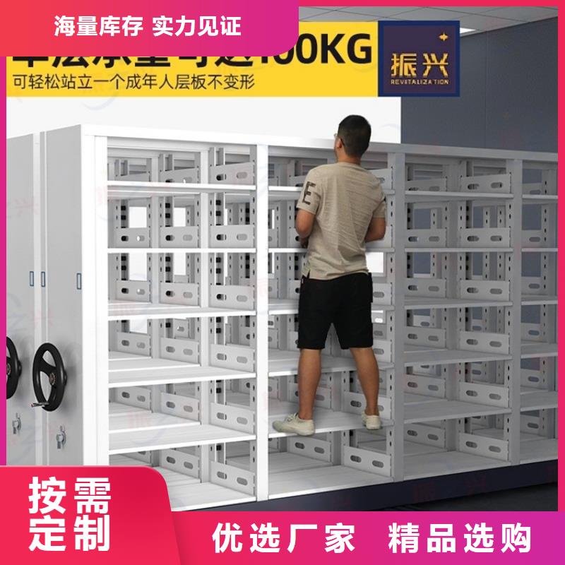 【密集架】-智能密集柜严选好货