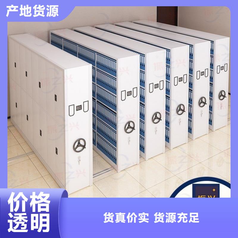 密集架移动资料柜海量现货直销