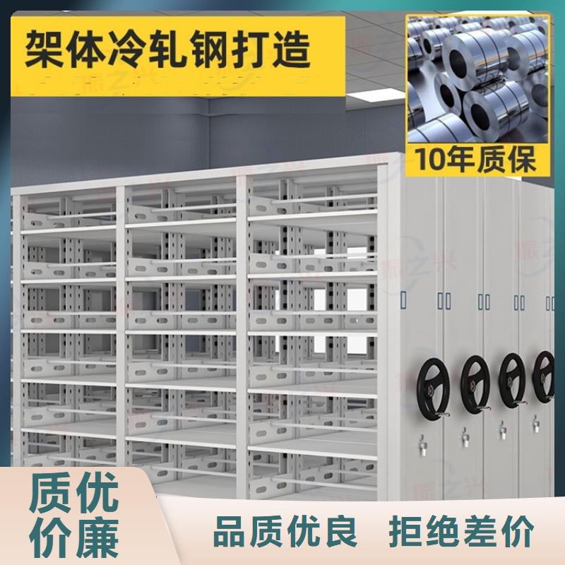 【密集架】智能密集柜核心技术