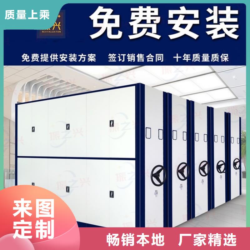 密集架全自动文件柜制造生产销售