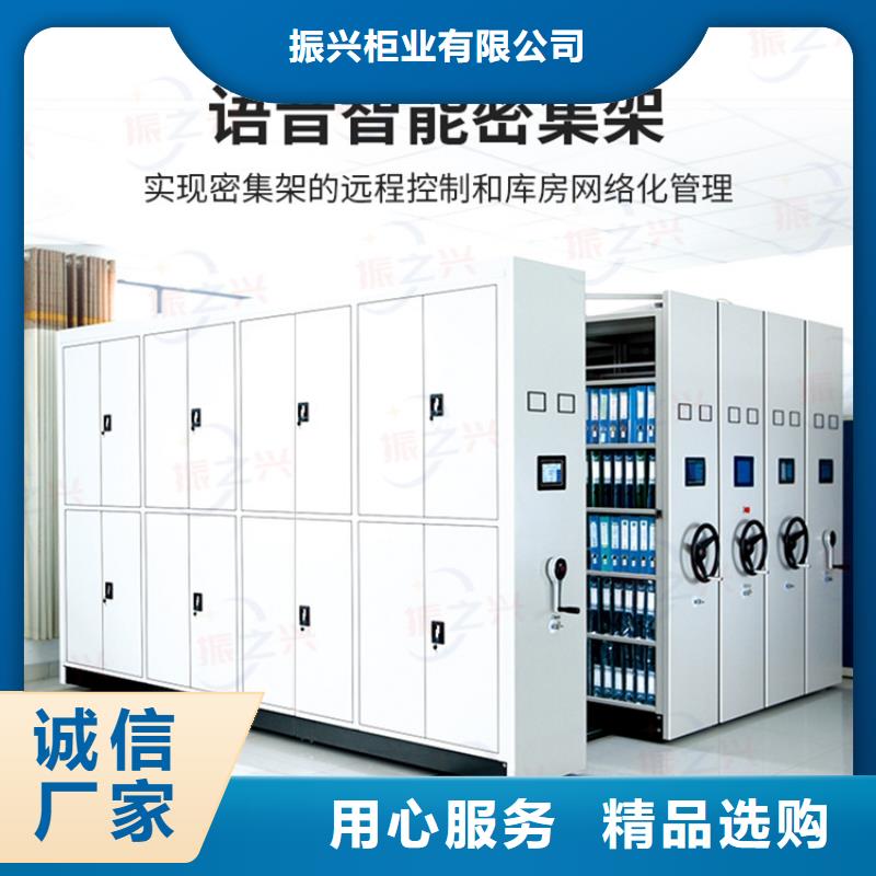 密集架【移动档案密集架】真正让利给买家