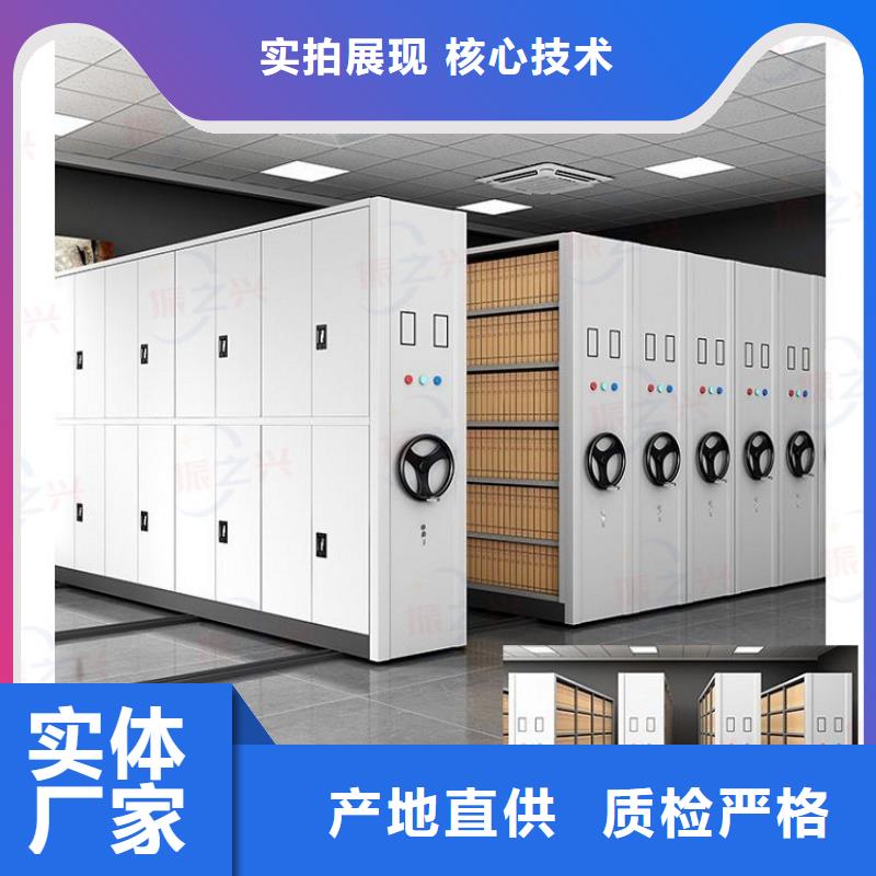【密集架】,密集柜货源报价