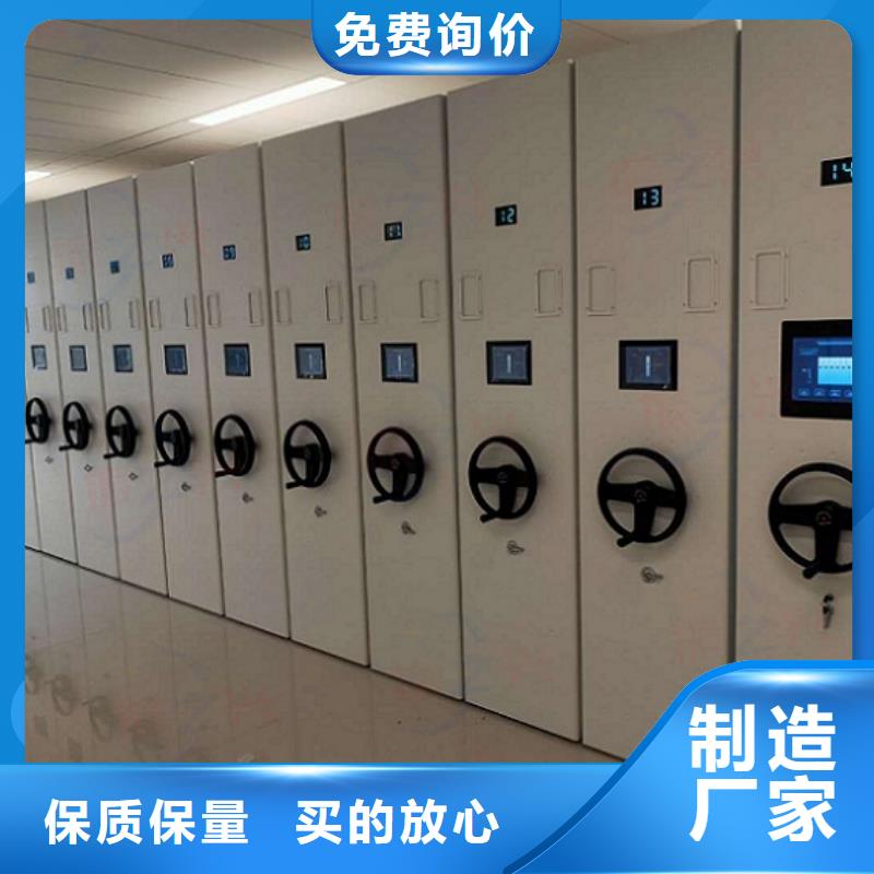 密集架轨道移动密集架经久耐用