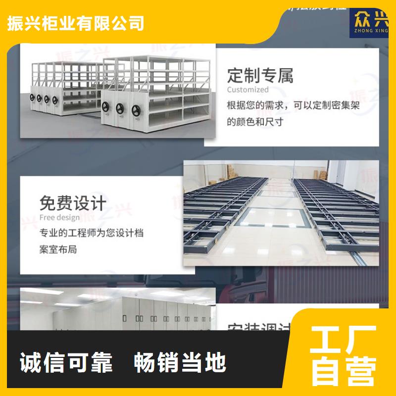 密集架移动资料柜海量现货直销