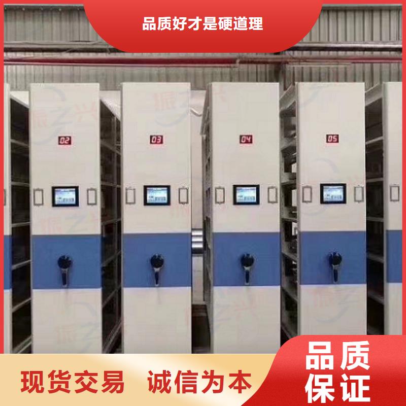 密集架【移动密集架】我们更专业