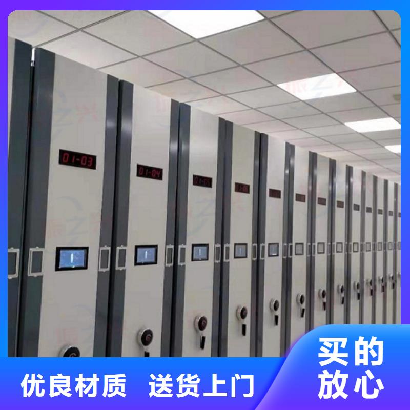 密集架智能密集柜好货采购