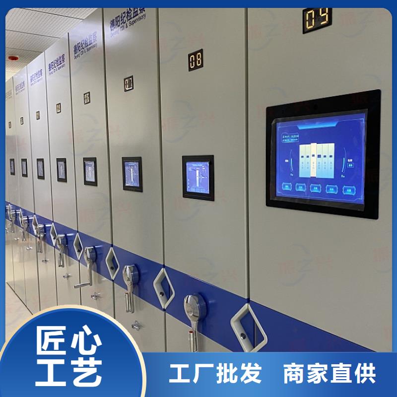 密集架【移动档案密集架】真正让利给买家
