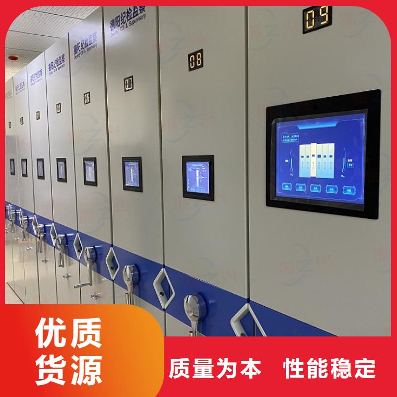 密集架智能密集柜来图定制量大从优
