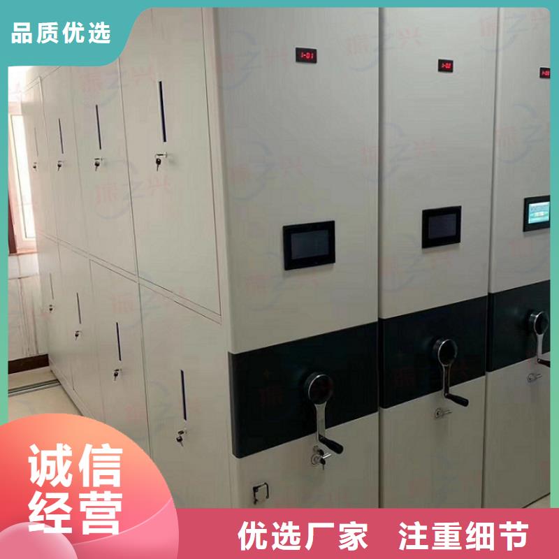 密集架智能密集柜来图定制量大从优