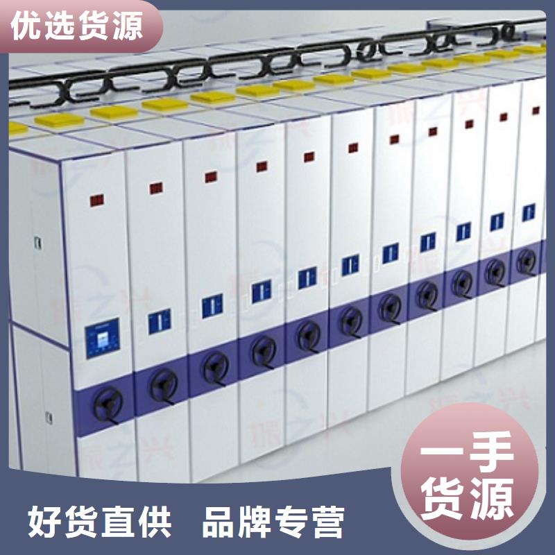 密集架轨道移动密集架经久耐用