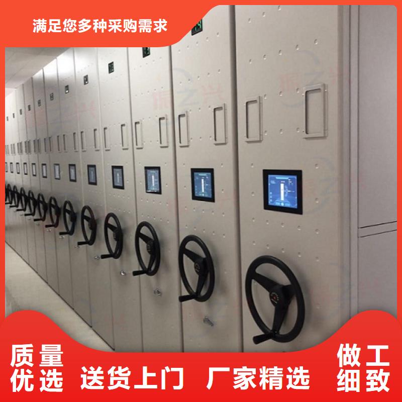【密集架密集柜高性价比】