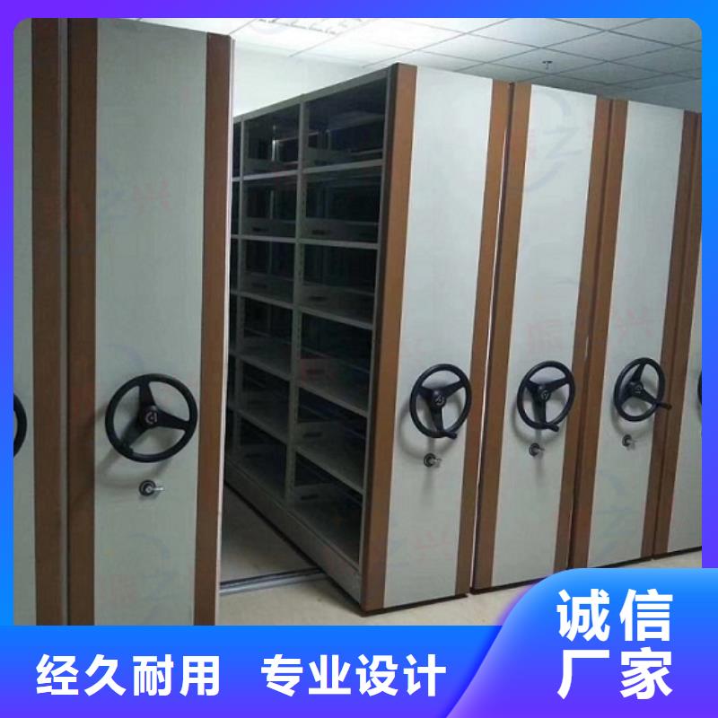 密集架【多功能文件密集柜】现货实拍