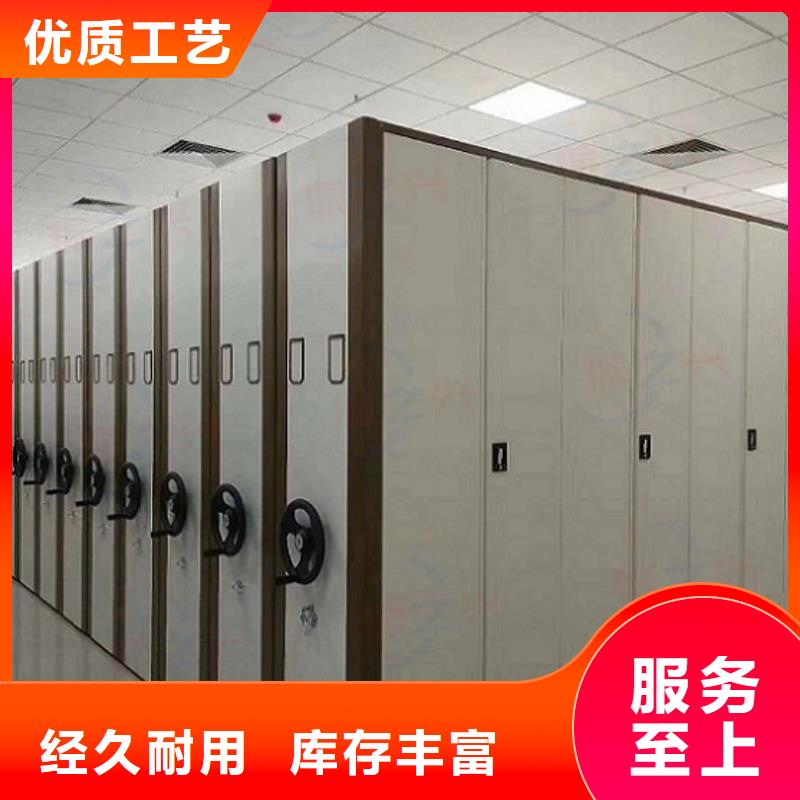 密集架智能密集柜定制销售售后为一体