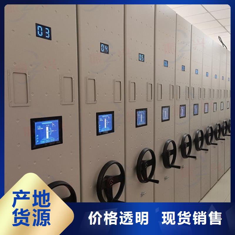 【密集架密集柜高性价比】