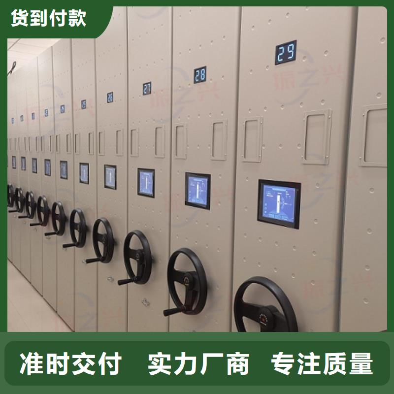 密集架密集柜的简单介绍