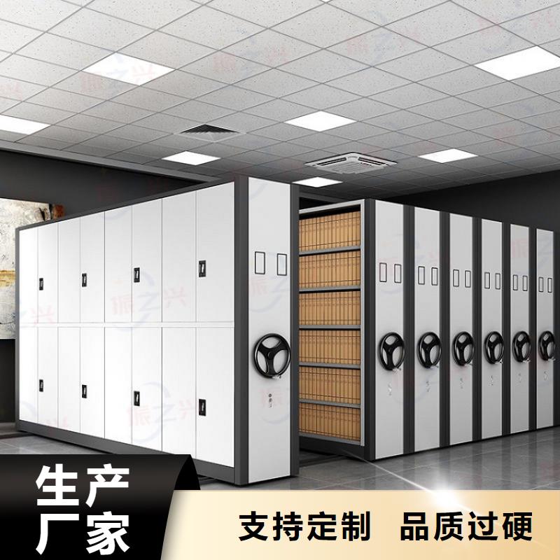 密集架【移动密集架】我们更专业