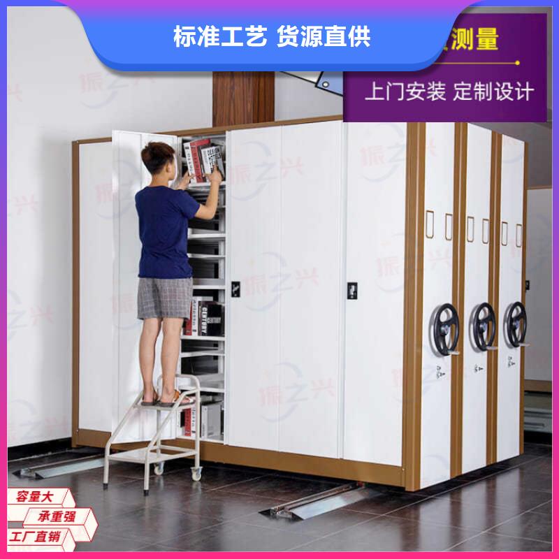密集架移动密集柜免费寄样