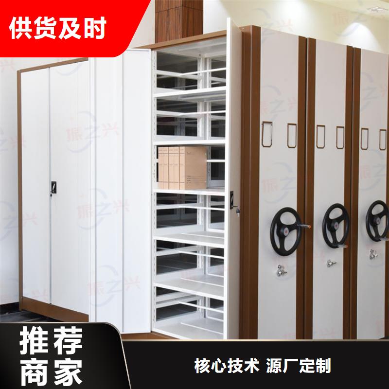 密集架移动密集柜免费寄样