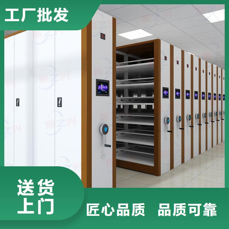 密集架【多功能文件密集柜】现货实拍