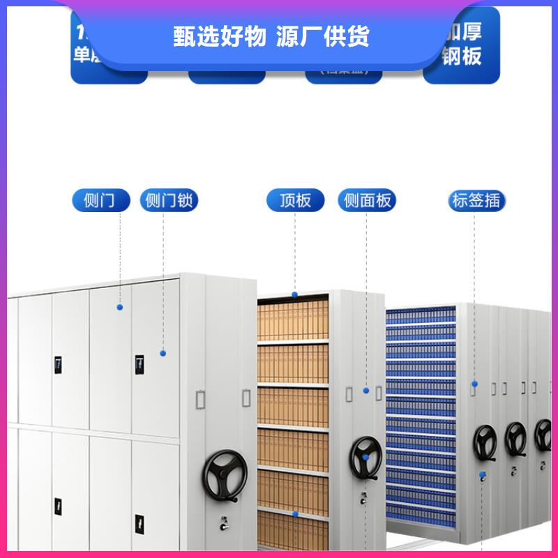 手摇密集柜手动密集架以质量求生存