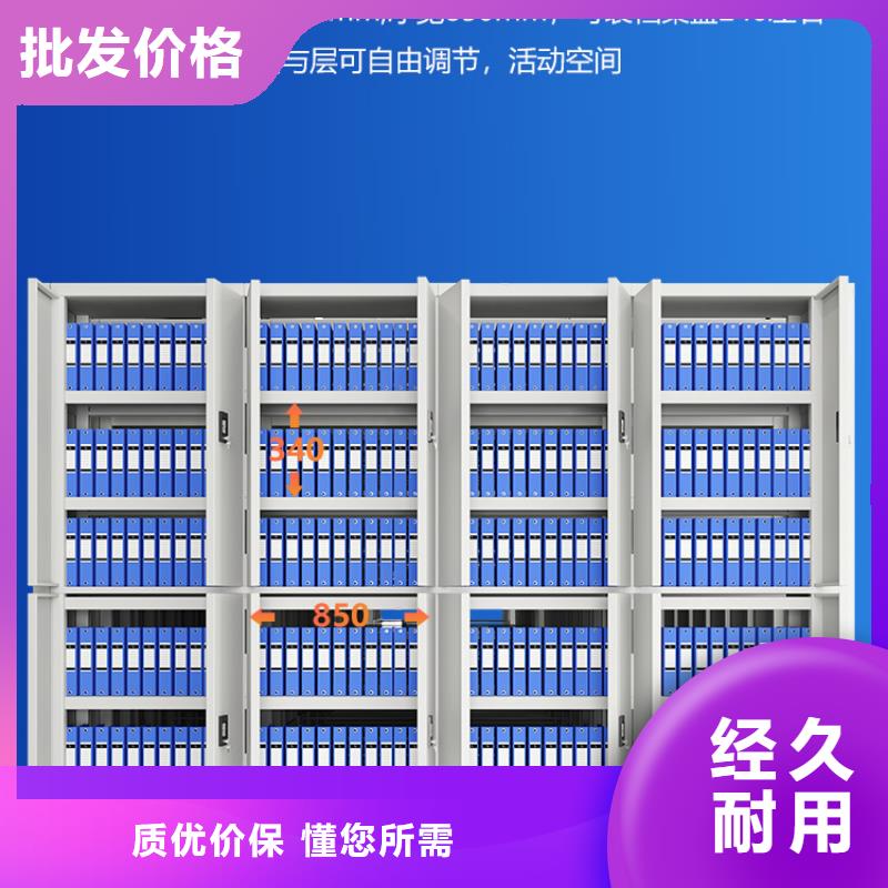 手摇密集柜-密集柜现货交易