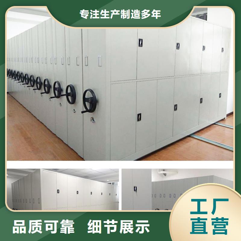 手摇密集柜【移动档案密集架】匠心制造