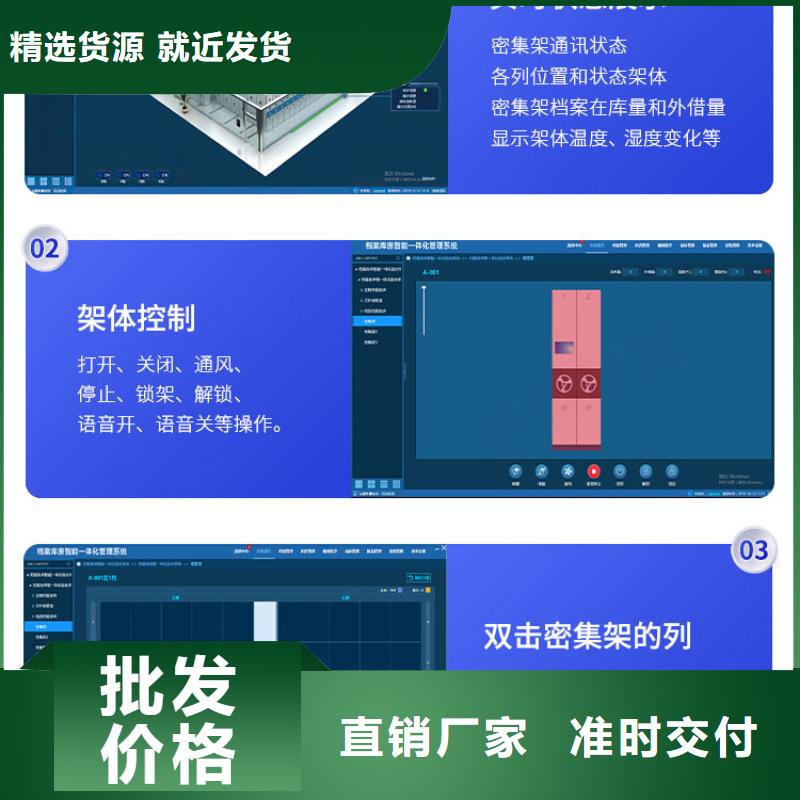 手摇密集柜手摇文件密集柜厂家货源