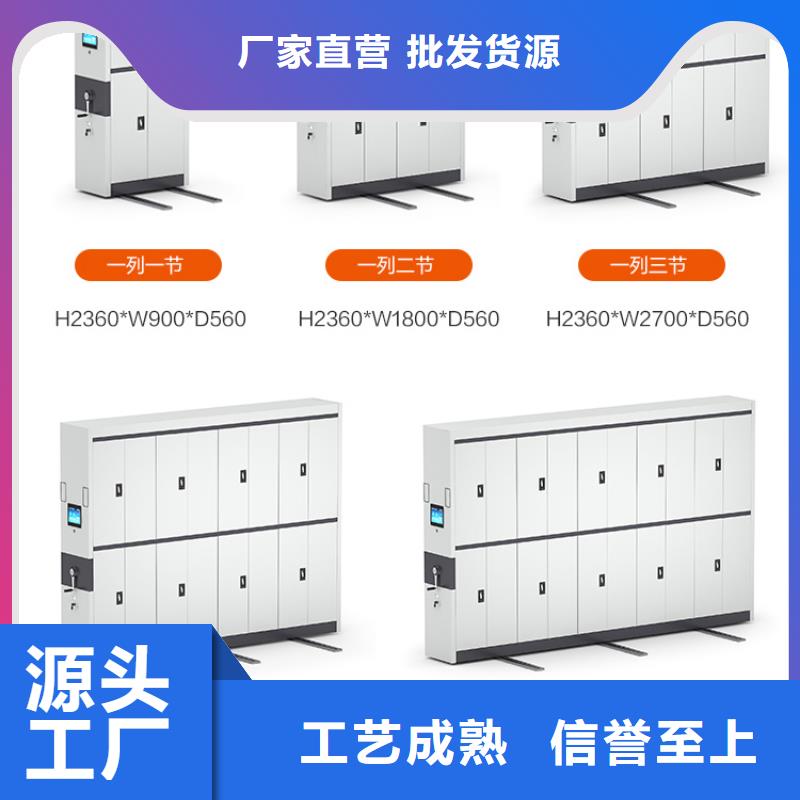 手摇密集柜-密集柜现货交易