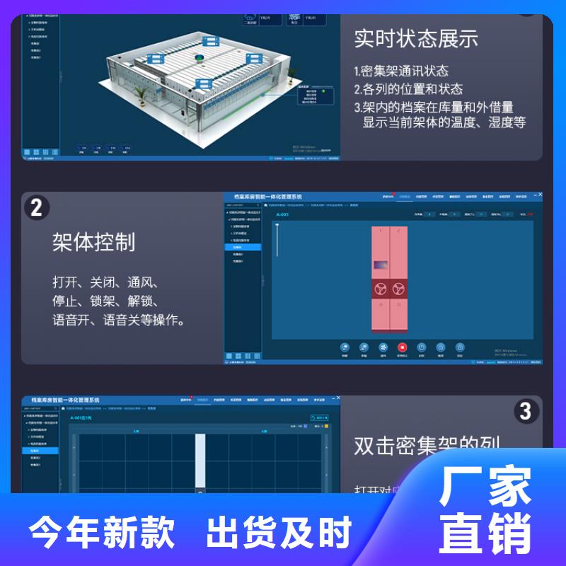 【手摇密集柜 智能密集架密集柜质量不佳尽管来找我】