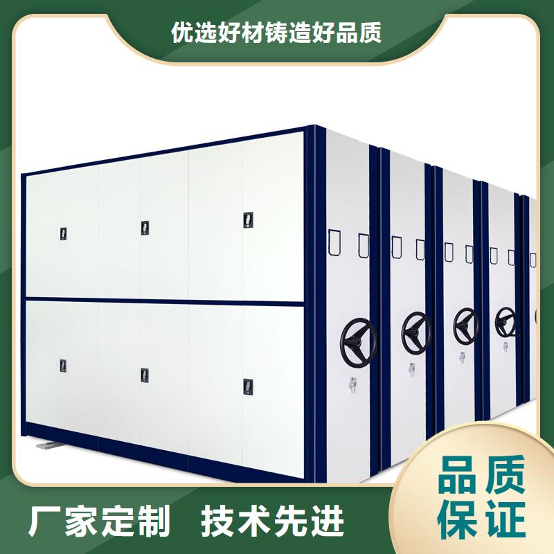手摇密集柜【档案密集柜】销售的是诚信