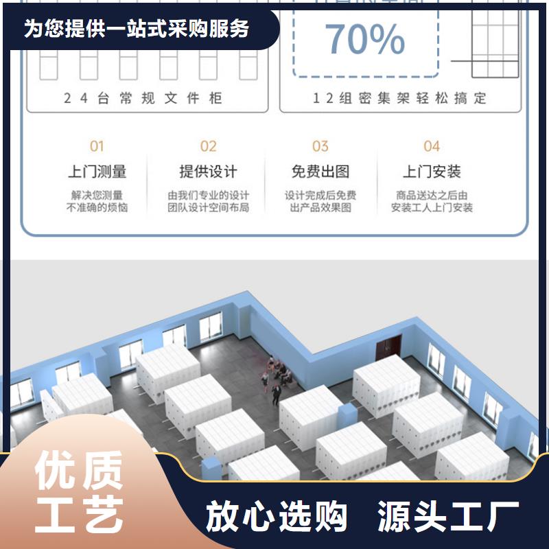 手摇密集柜移动密集架品质保证实力见证