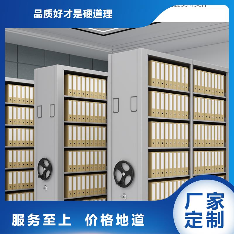 【手摇密集柜智能密集柜厂家新品】