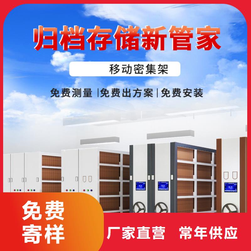 手摇密集柜电动密集架N年大品牌
