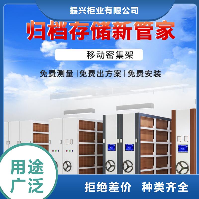 手摇密集柜-移动档案密集架工厂自营