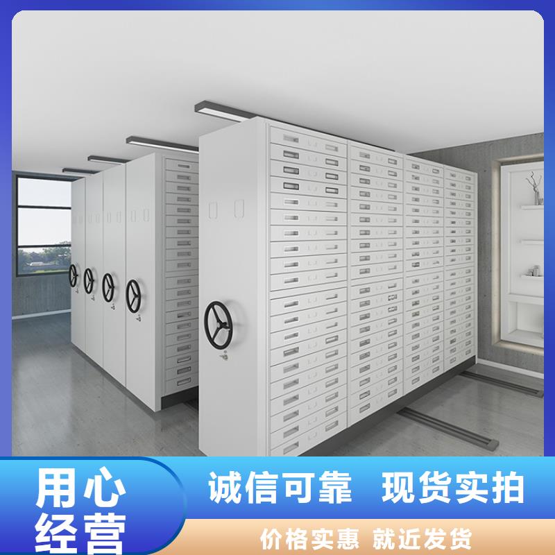 手摇密集柜-密集柜批发商