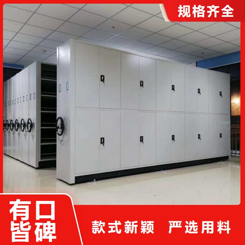 手摇密集柜【档案密集柜】销售的是诚信