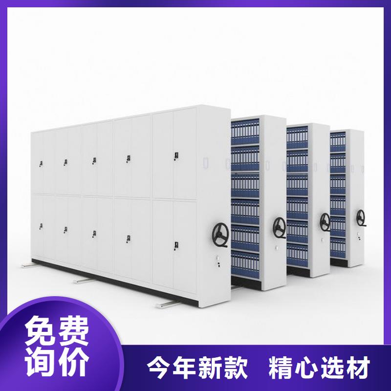 手摇密集柜【移动档案密集架】匠心制造