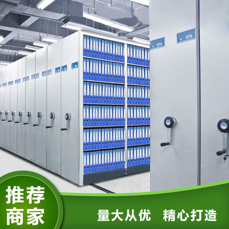 手摇密集柜手摇文件密集柜厂家货源