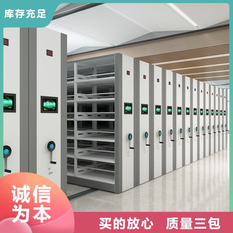 手摇密集柜【档案密集柜】销售的是诚信