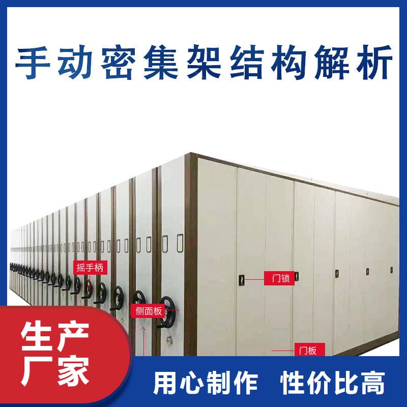 手摇密集柜手摇文件密集柜厂家货源