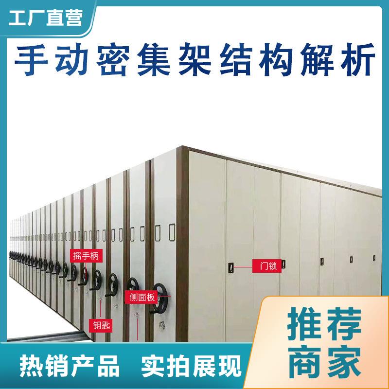 手摇密集柜移动档案密集架选择我们选择放心