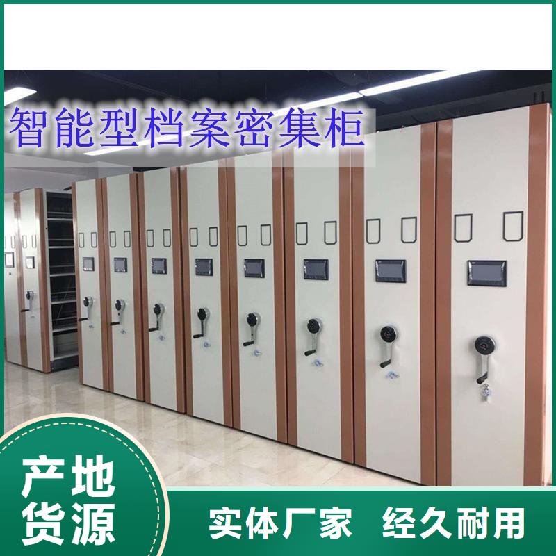 手摇密集柜手摇文件密集柜厂家货源