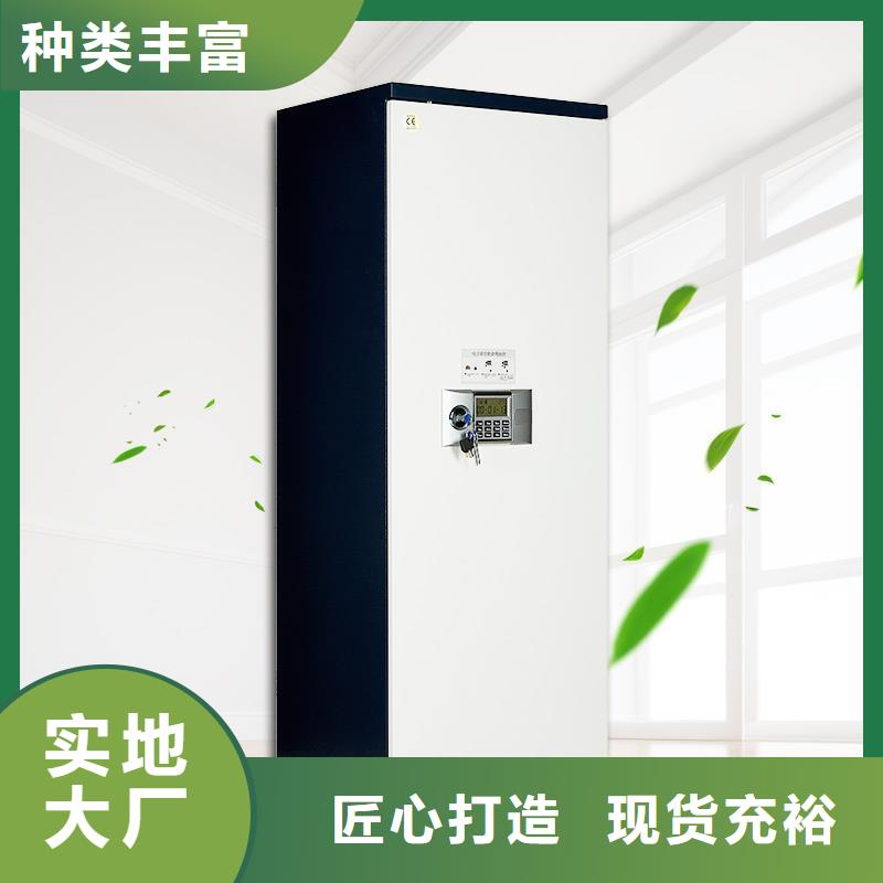 防磁柜智能密集柜安装简单