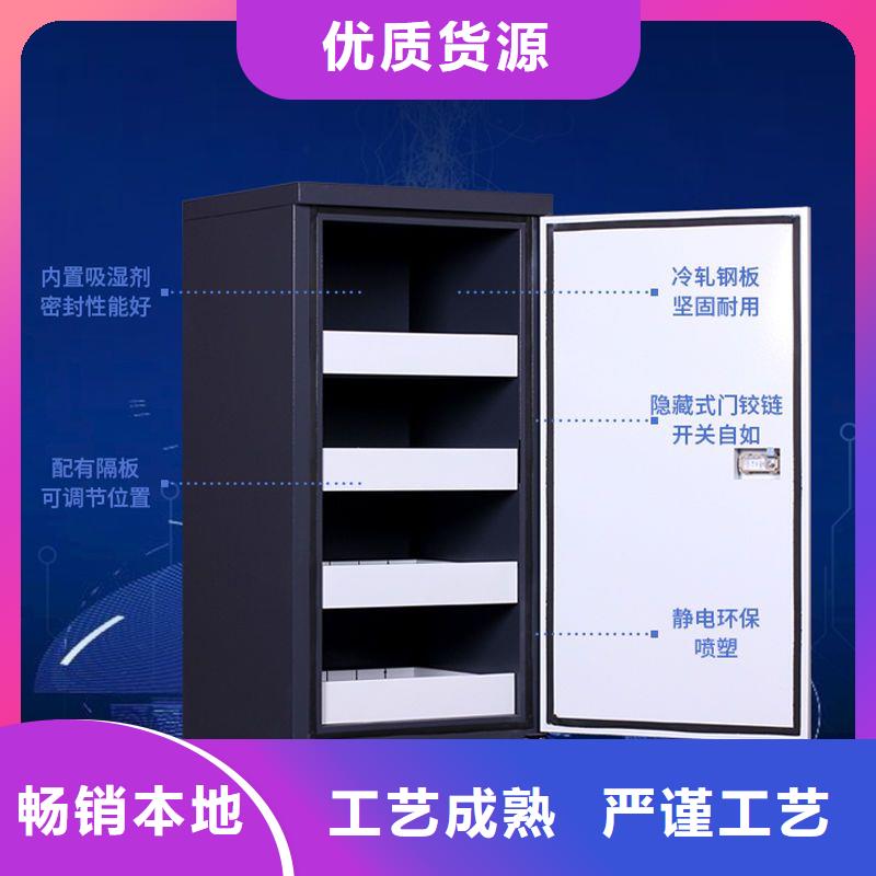 防磁柜_档案柜厂家供应商