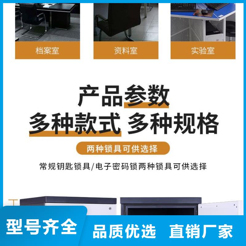 防磁柜会计凭证柜应用领域