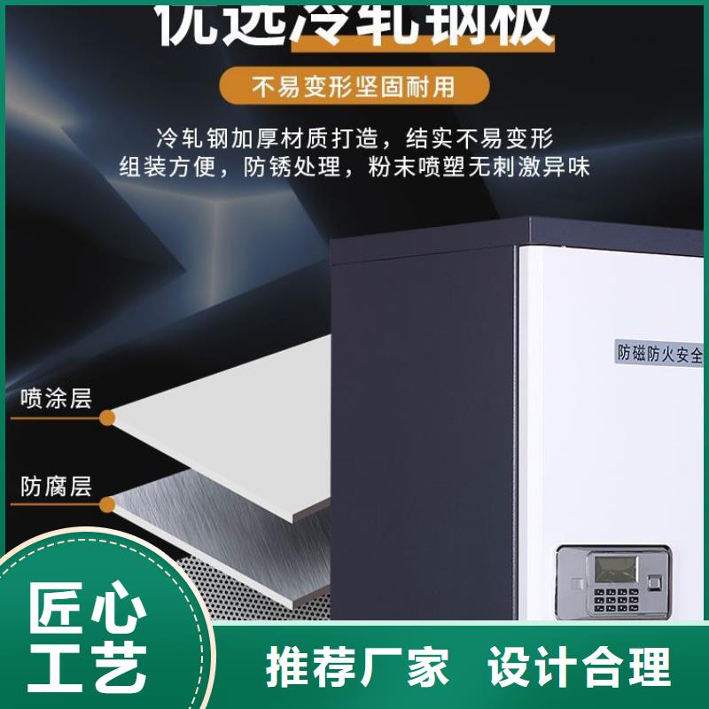 防磁柜智能密集柜安装简单