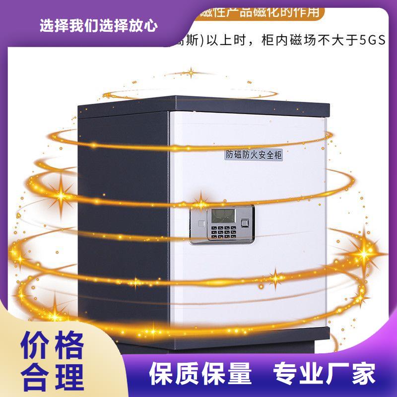 【防磁柜】智能物证柜严格把控每一处细节