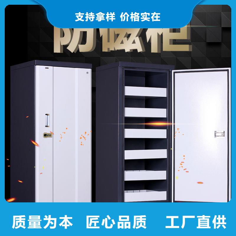 防磁柜_档案柜厂家今日新品