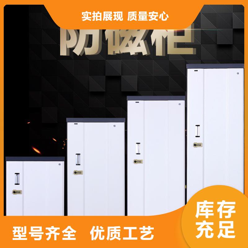 防磁柜资料密集架厂家直销省心省钱