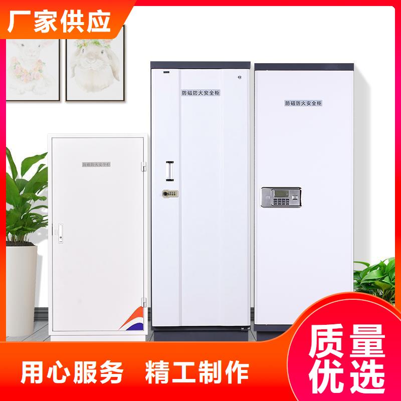 防磁柜密集柜商家直供